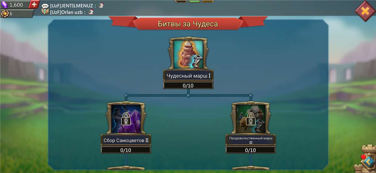 продажа аккаунта к игре Lords Mobile